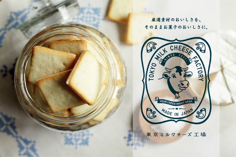 TVでも取り上げられた人気のラングドシャ。東京ミルクチーズ工場のソルト＆カマンベールクッキー