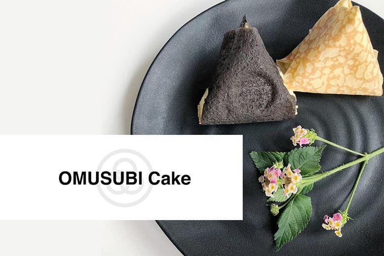 見た目はおにぎり、中身はケーキ斬新チーズケーキ「OMUSUBI Cake」